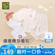 拉比（Labi Baby）寶寶秋衣秋褲套裝兒童內(nèi)衣套裝男童女童純棉睡衣2套裝 淺杏130
