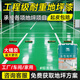 三青地坪漆車庫地平水泥地面漆劃線漆非環(huán)氧自流平地板漆 標準綠20KG