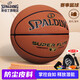 斯伯?。⊿PALDING）室外神器防塵皮料室內外成人比賽7號籃球78-098Y