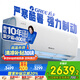 格力（GREE）1.5匹 云錦三代 新1級能效變頻壁掛式省電空調(diào)掛機(jī) 搭載冷酷外機(jī) KFR-35GW/NhAe1BAj 家電國家補(bǔ)貼