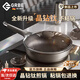Gravenberch德國有鈦平底鍋不粘鍋少油煙家用電磁燃?xì)庠钔ㄓ脽o涂層晶鉆鈦煎鍋 28cm晶鉆鈦煎鍋黑色 28cm