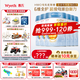 惠氏【授權(quán)】啟賦藍(lán)鉆【加量裝】HMO嬰兒配方奶粉1段（0-6月）850g * 6罐