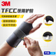 3M護(hù)腕腱鞘炎TFCC醫(yī)用級(jí)腕關(guān)節(jié)固定器手腕勞損媽媽手鼠標(biāo)手左手S/M