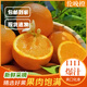 正宗秭歸臍橙湖北倫晚臍橙果凍橙整箱柑橘桔當(dāng)季新鮮手剝孕婦水果 60-65mm 小果 (凈重約5斤)