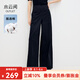 水云間黑色高腰闊腿褲女薄款純棉長(zhǎng)褲子時(shí)尚氣質(zhì)簡(jiǎn)約百搭2025春夏新款 黑色 XS