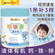 迪巧mami鈣鐵鋅直飲包口服液體鈣兒童青少年學(xué)生補(bǔ)鈣補(bǔ)鐵補(bǔ)鋅 1罐30袋[寶寶愛(ài)喝]