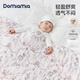 DOMIAMIA嬰兒被子紗布四季被寶寶被子竹纖維抑菌恒溫被子四季通用120x150
