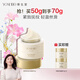 養(yǎng)生堂金樺賦活抗皺霜50g 修護(hù)舒緩抗皺緊致抑黃透亮 禮物送女生