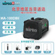 MIPRO MA100DBII擴音器戶外便攜式移動音箱音響導游講解無線擴音機手持領夾頭戴自由搭配 一手持一領夾套裝(新款)