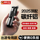 JCZS德國品質(zhì)【2025新款】 自拍桿支架三腳架旅游便攜360度旋轉(zhuǎn)拍照神器手機(jī)防抖拍攝專用藍(lán)牙迷你手持 1.3米美顏款碳纖鋁穩(wěn)固不晃便攜0負(fù)擔(dān)手持/落地自