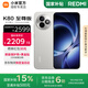 小米 紅米K80至尊版 Ultra【國家補貼】5G新品 REDMI手機 性能游戲電競手機 月巖白 12GB+256GB 官方標(biāo)配