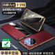 JECE適用華為mate70pro手機(jī)殼優(yōu)享版mate70pro+真皮磁吸翻蓋皮套全包防摔超薄mate70高級(jí)感商務(wù)保護(hù)殼 【中國(guó)紅】智能視窗 | 磁吸護(hù)屏 | 防刮耐磨 華為 Mate70 Pro/