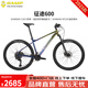坎普（CAMP）征途600 山地車(chē)禧瑪諾變速林道車(chē)鋁合金車(chē)架單車(chē)油壓碟剎自行車(chē) 變色龍 22速 27.5英寸 27.5*17寸