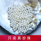 芙茉莉淡水珍珠散珠裸珠DIY手工材 料小珍珠Baby珠天然白色紫色粉色項鏈 近正圓白色通孔送針線(xiàn)孔徑0.5MM 4.5-5.5mm10顆【5A級別精品】