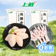 上鮮 翅中凈重2斤+雞爪凈重2斤 去甲雞爪 雞翅膀雞中翅雞肉 源頭直發(fā)