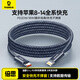 倍思【靈動】系列蘋果數(shù)據(jù)線PD20w快充線高密編織適用iPhone/14/13/12Promax/11Pro手機(jī)充電線