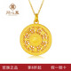 同心鳳足金999古法傳承吊墜黃金福運八寶羅盤平安鏤空吊墜情侶禮物 1g,福運八寶羅盤-送黑繩
