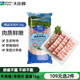 大莊園羊肉片500g*3非原切羊肉卷涮火鍋食材 3斤裝家庭聚餐調(diào)理羊肉卷 【109選兩件】羊肉片1kg