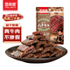 思奇香 風(fēng)干牛肉干 200g五香味 約9成風(fēng)干四川老字號超干牛肉干休閑零食