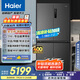 海爾（Haier）518L全空間保鮮594mm專(zhuān)業(yè)超薄零嵌十字對開(kāi)門(mén)家用電冰箱一級能效BCD-518WGHTD1BSYU1家電補貼20%