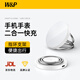 W&P適用蘋果無線充電器三合一雙環(huán)磁吸便攜支架快充iPhone16Pro Max手機airpods耳機iWatch手表wp