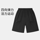 安奈兒安奈兒童裝男童褲子夏五分短褲運(yùn)動(dòng)彈力寬松潮流抗皺