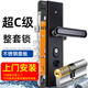 虎頓（HOTUN）【上門(mén)安裝】防盜門(mén)鎖套裝整套鎖超C級鎖芯鎖體雙活固定可調節24鎖體FDT3-03H黑金