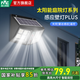 雷士（NVC）太陽能照明燈壁燈室外庭院燈防雷防雨天黑自動亮燈太陽能感應(yīng)燈 【大尺寸plus款】光控+雷達(dá)感應(yīng)