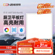 西頓照明（CDN）led集成吊燈廚衛(wèi)燈300*300嵌入式平板燈超薄扣板燈 16w自然光