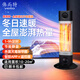 veito偉而特遠(yuǎn)紅外電熱取暖器靜音電暖氣殺菌滅毒跌倒保護節(jié)能家用室內(nèi)辦公室持久恒溫不干燥 CH1200 RTW黑色APP操控