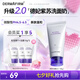 德妃（DERMAFIRM）保濕潔面乳紫蘇紫150g洗面奶氨基酸男女敏感肌七夕禮物