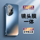 ANNUS【鏡頭全包】適用榮耀400Pro手機殼華為榮耀400保護套HUAWEI防摔親膚磨砂抗指紋男女HONOR新款 【海軍藍】鏡頭全包 親膚磨砂 榮耀 400 Pro