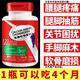 氨糖軟骨素鈣片美國進(jìn)口原料成人中老年鈣片60歲以上腿抽筋腿疼骨質(zhì)疏松70歲 鈣片手足抽筋 買(mǎi)2送1【3瓶周期裝】