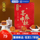 杏花樓【重磅新品】中華老字號廣式月餅豆沙蛋黃蓮蓉椰蓉小月餅禮盒糕點(diǎn) 【8餅5味】喜樂(lè )中秋 640g