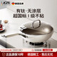 JCZS德國品牌鈦晶瓷無涂層陶瓷不粘鍋平底有鈦炒菜鍋電磁爐專用燃?xì)庠?【0涂層】 鈦金陶瓷鍋 28cm