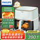 飛利浦（PHILIPS）家用多功能空氣炸鍋 透明可視化免翻面 金屬內(nèi)腔 大容量5升 燉烤炸焗一體 七夕禮物 HD9455