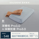 亞朵星球第3代深睡枕PRO枕頭枕套組合 成人護(hù)頸記憶綿10cm砂巖橘