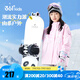 361°童裝女童上衣加厚保暖兩件套年冬季新款中大童防風(fēng)休閑外套 鮮艷粉/鮮艷粉 165 cm
