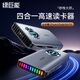 綠巨能4.0高速讀卡器 多合一SD卡讀卡器 支持SD/TF/CF/MS卡適用相機(jī)手機(jī)USB3.2多功能type-c讀卡器多盤符