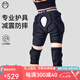 狗斯基滑雪護(hù)具套裝成人防摔單板滑雪裝備護(hù)膝護(hù)臀墊男女修身內(nèi)穿 入門升級款-Pro-gel套裝 XL（建議體重75kg以上）