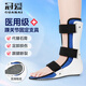 冠愛(ài)醫用踝關(guān)節固定支具腳踝骨折足托跖骨支架腳踝扭傷韌帶護具石膏鞋