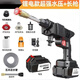 糜嵐無(wú)線(xiàn)洗車(chē)機高壓水槍電動(dòng)神器家用充電式便攜式多功能鋰電池 德系增壓1800大功率25