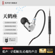 覓聲天鶴座HiFi游戲耳機(jī)耳麥有線入耳式三角洲行動(dòng)電競(jìng)專(zhuān)用帶麥耳機(jī)聽(tīng)聲辨位發(fā)燒級(jí)可換線 C口帶麥【內(nèi)置音頻解碼DAC芯片】