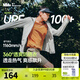 蕉下（beneunder）男士防曬衣夾克外套夏季新品輕薄透氣防紫外線防曬服AS105 【升級款】淺咖灰 XL