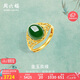 周六福足金999金玉滿堂和田玉戒指女七夕情人節(jié)禮物Y0111649 活口12號(hào) 