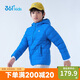 361°兒童童裝2025冬季中大童男女童兒童防風(fēng)保暖輕薄羽絨服 藍(lán)140
