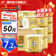 清風(fēng)卷紙原木金裝4層125克30卷加厚有芯卷筒紙衛生廁紙
