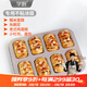 學(xué)廚 布朗尼老式蛋糕糯米蛋糕模具長方形8杯小面包吐司家用烘焙模具 金色蛋糕模WK112013-1方形8連