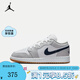 NIKE官方正品    AIR JORDAN 1 LOW (GS)兒童低幫白灰色籃球運(yùn)動鞋 553560-146 38