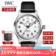 萬(wàn)國(guó)（IWC）瑞士手表 飛行員系列馬克二十男士腕表自動(dòng)機(jī)械表 七夕禮物送男友 IW328207皮帶白盤(pán)40mm